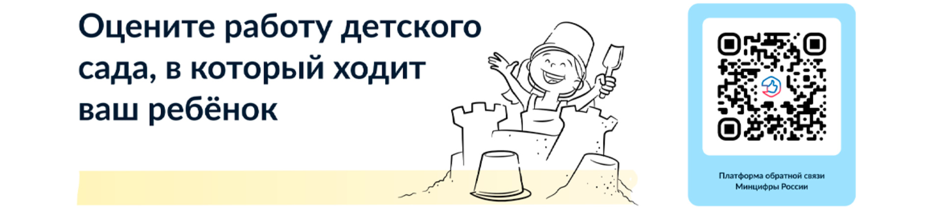 Государственный комитет Республики Татарстан по биологическим ресурсам