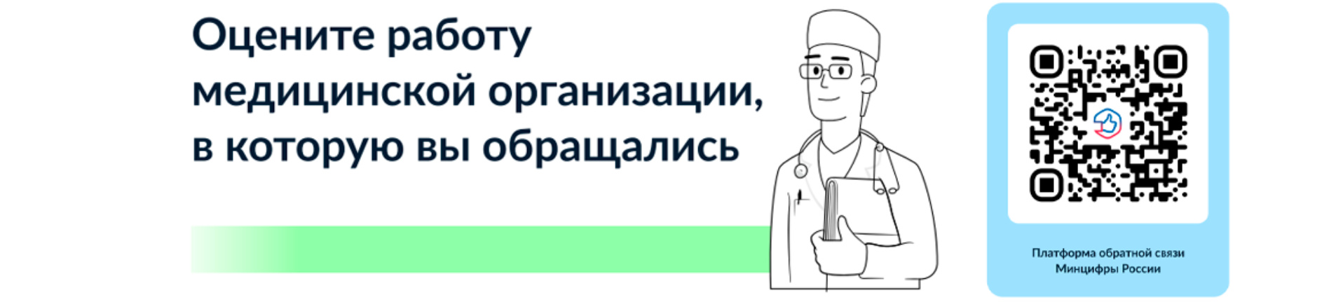 Государственный комитет Республики Татарстан по биологическим ресурсам